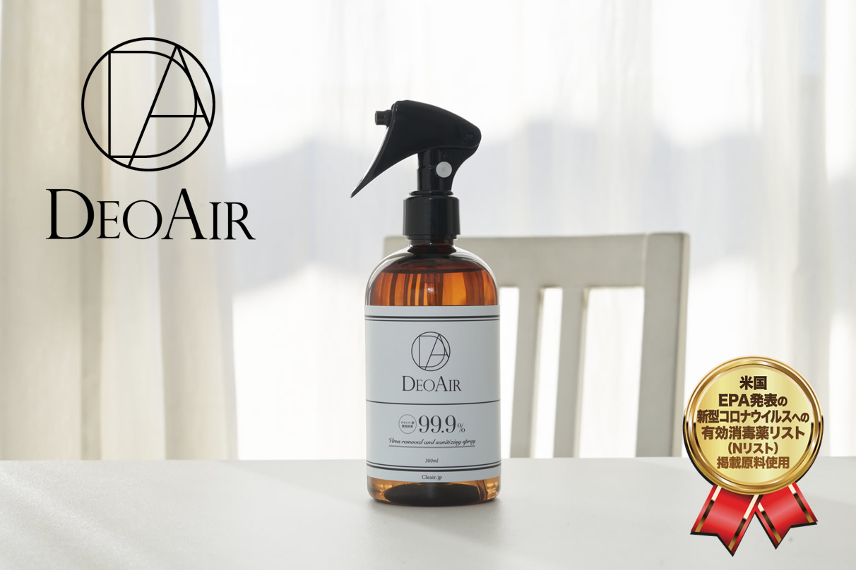 DEOAIR PROFESSIONAL