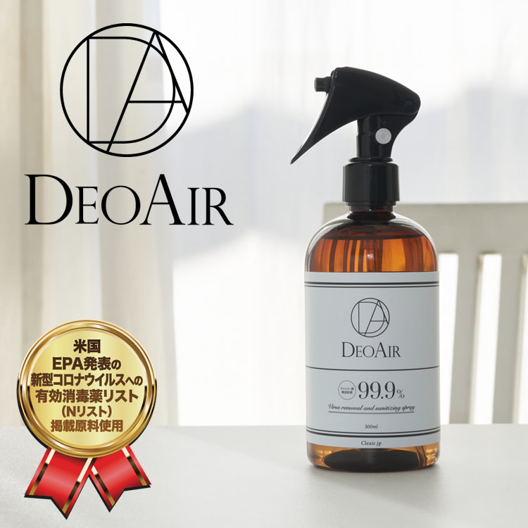 DEOAIR PROFESSIONAL